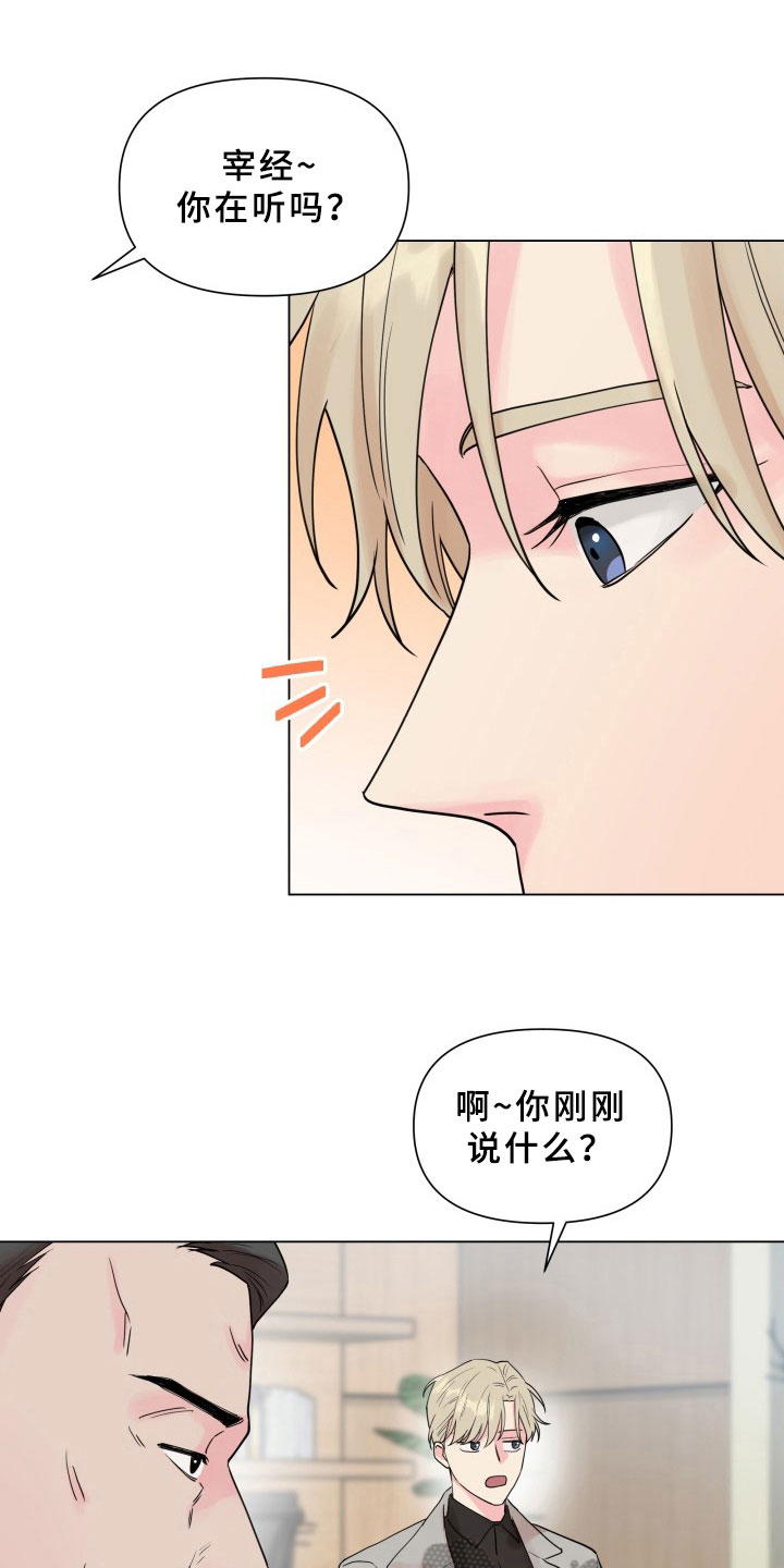 第9章：暗斗0