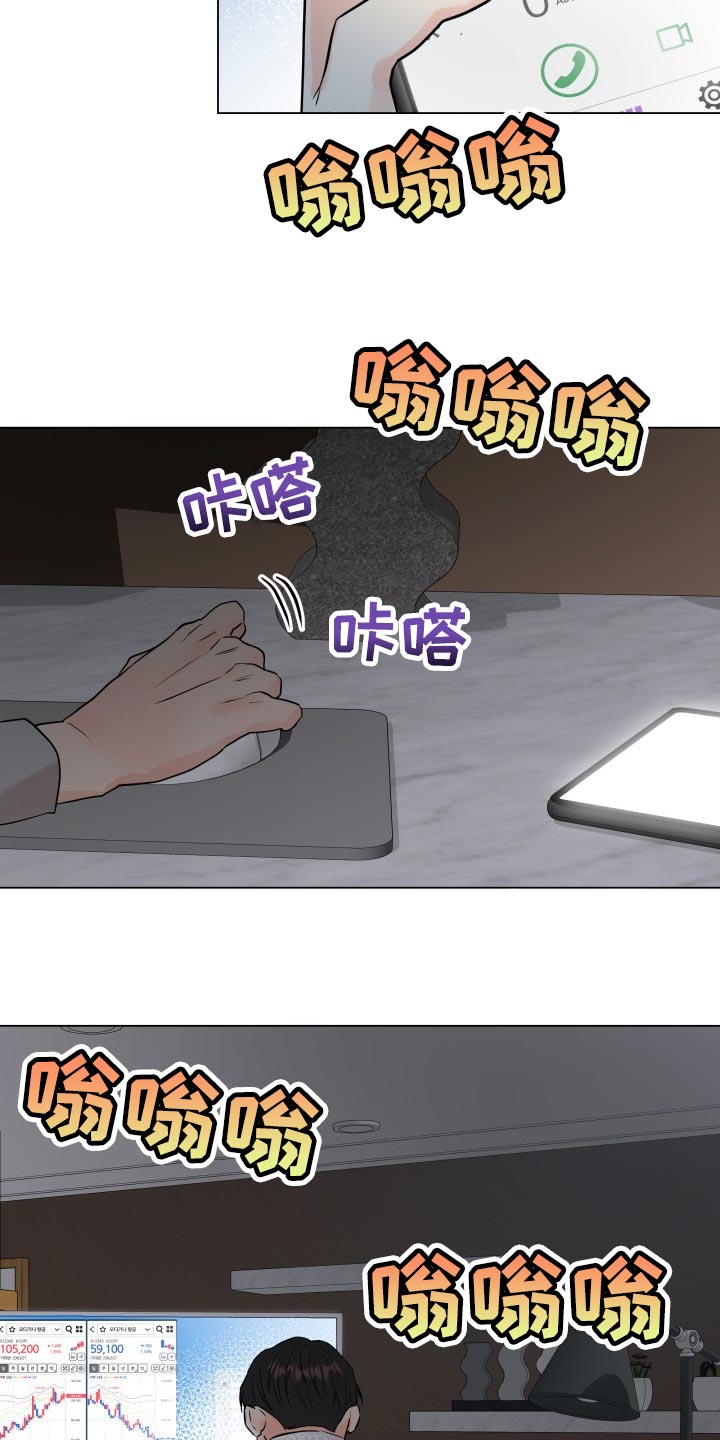 第39章：姑母的电话20