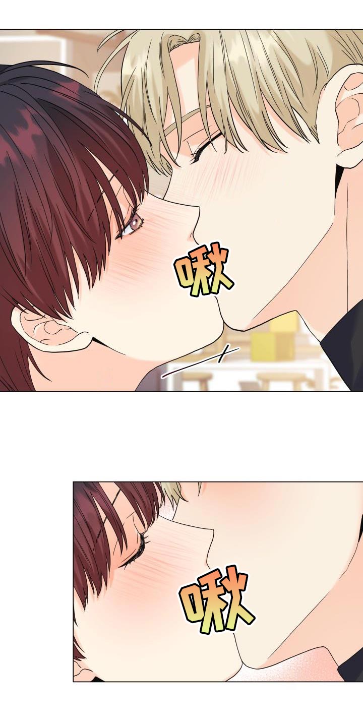 第100章：【第二季】有苦头吃了3