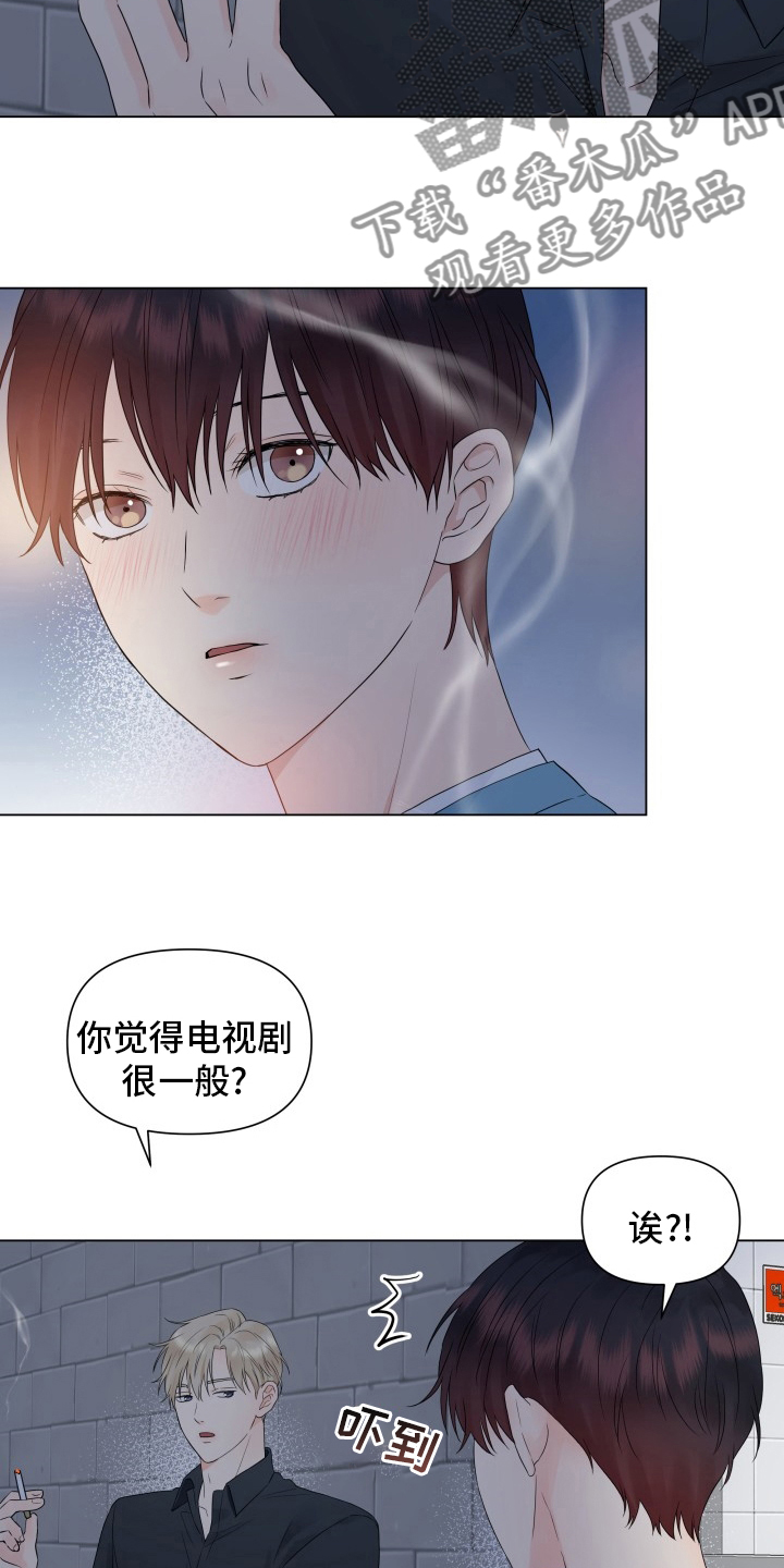 第30章：糟糕16