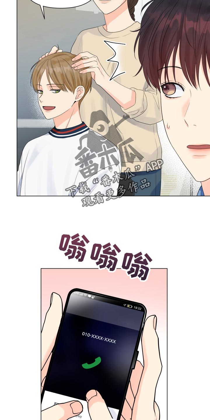 第70章：共同话题2