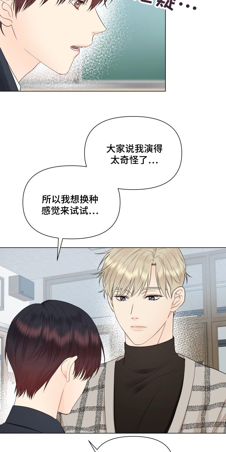 第34章：恶评8