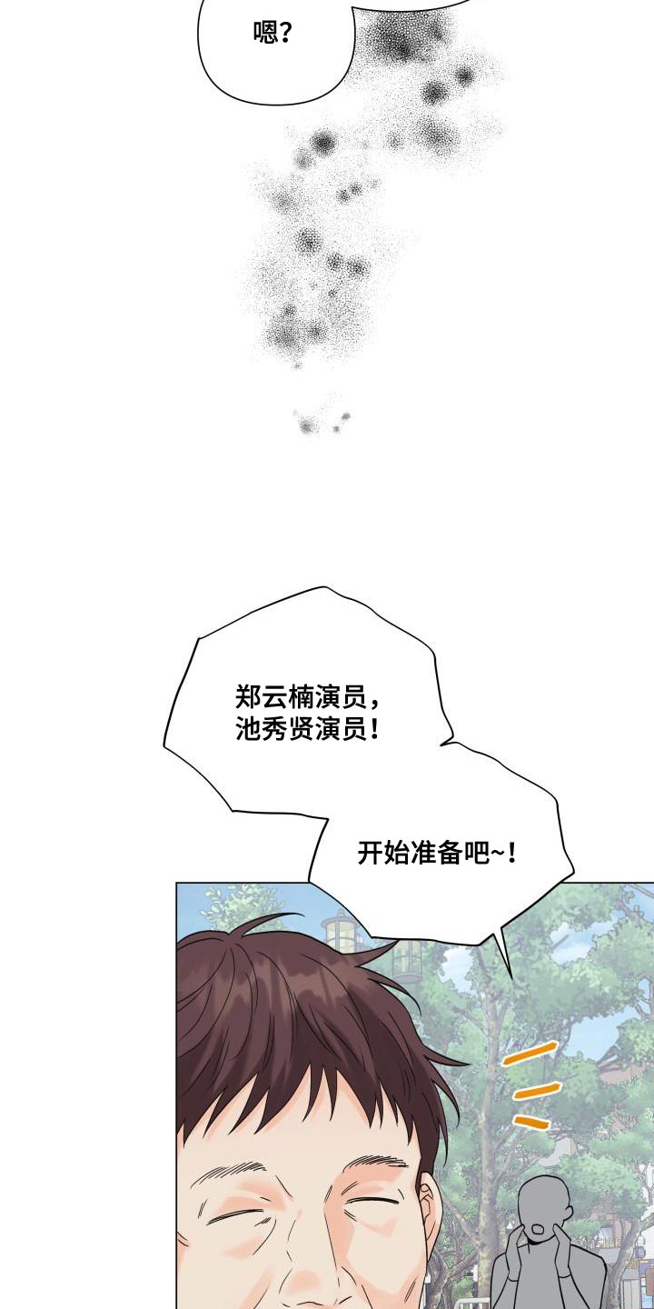 第100章：【第二季】有苦头吃了28