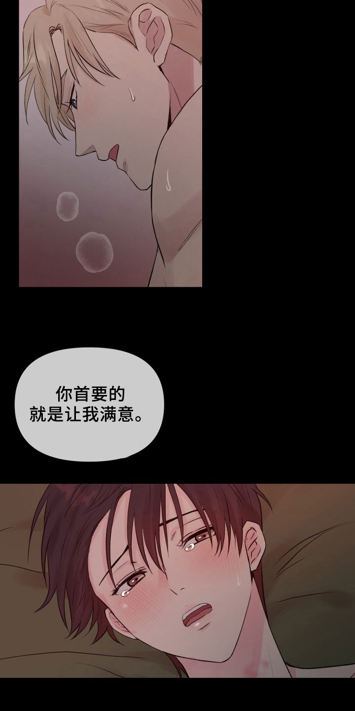 第12章：重要的事16