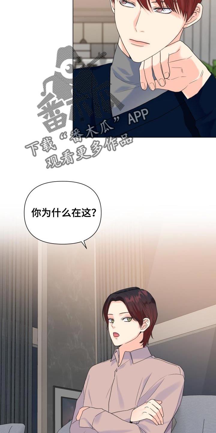 第86章：【第二季】大众脸18