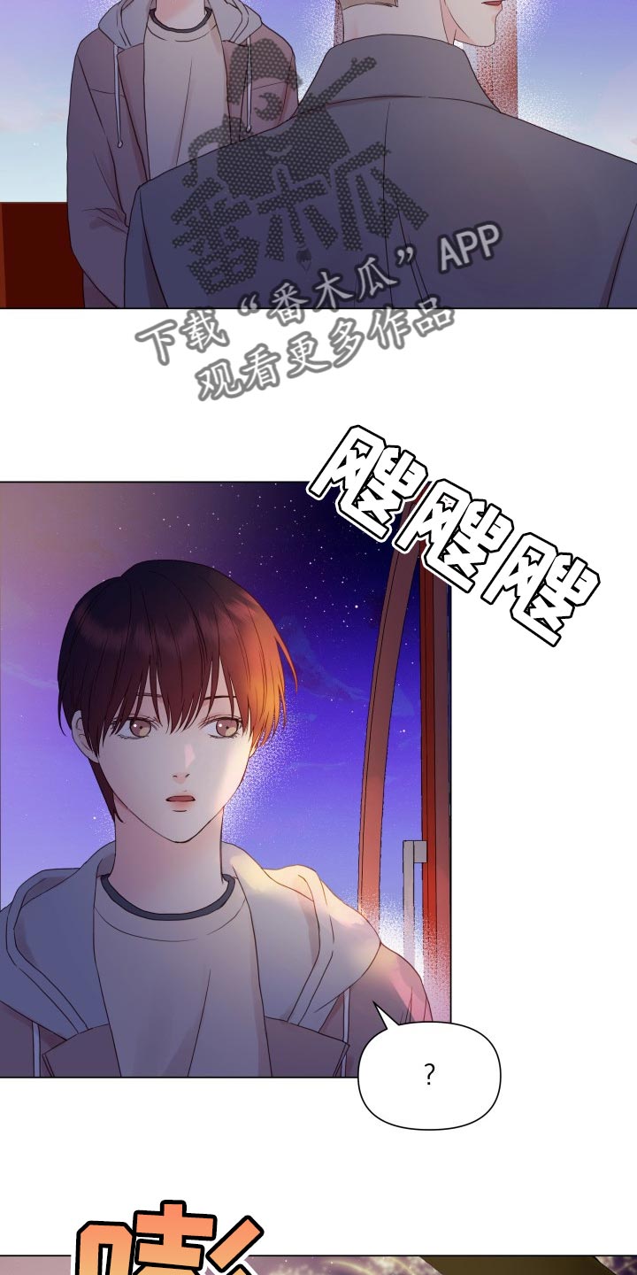 第22章：玩物3
