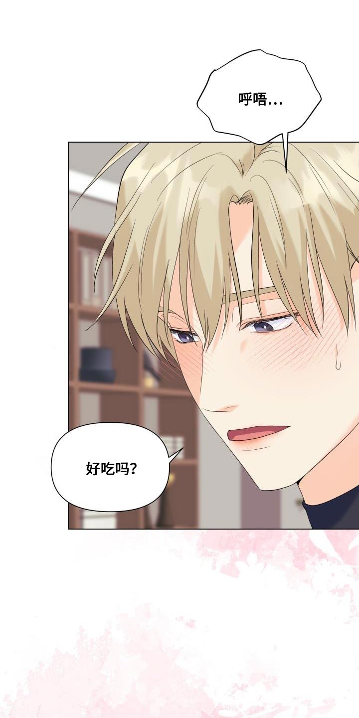 第120章：【第二季】回归18