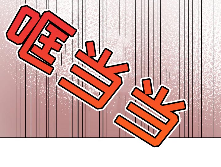 第55章：要躲开25