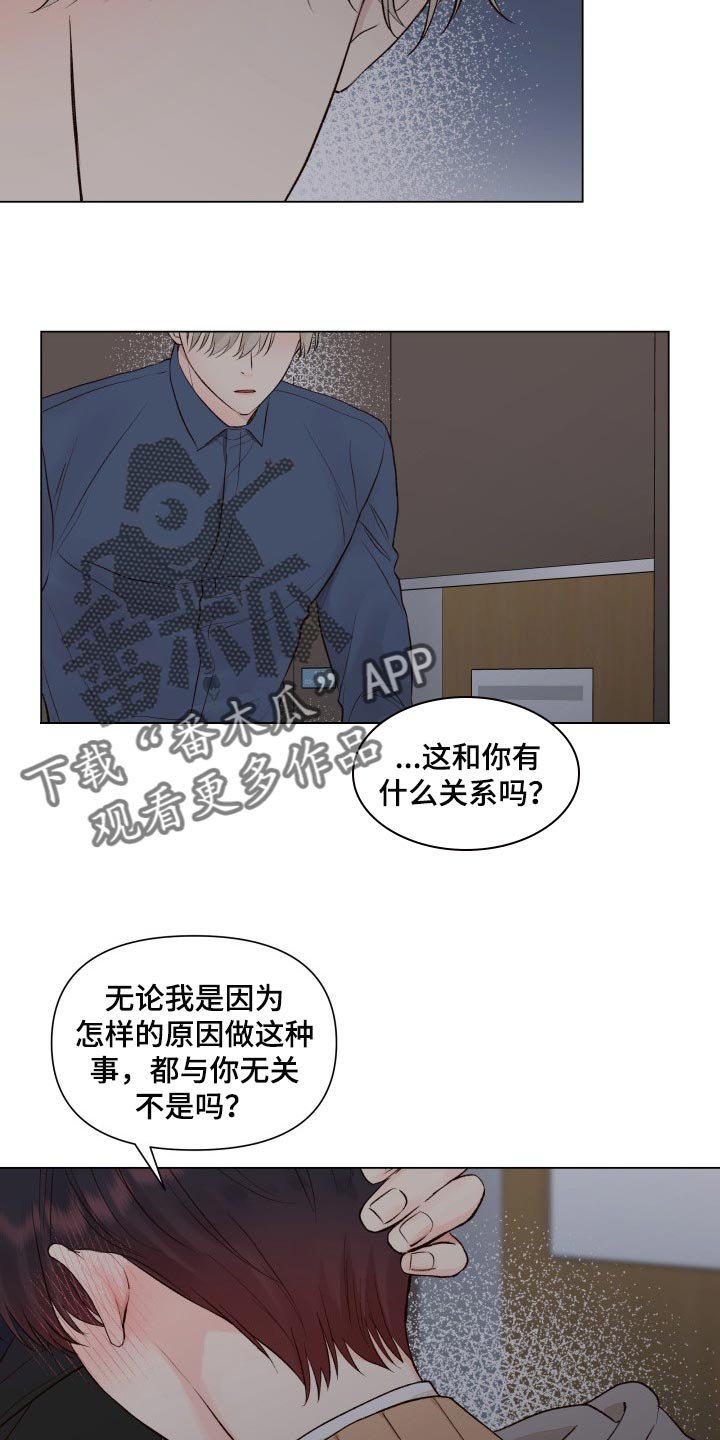 第27章：垃圾18