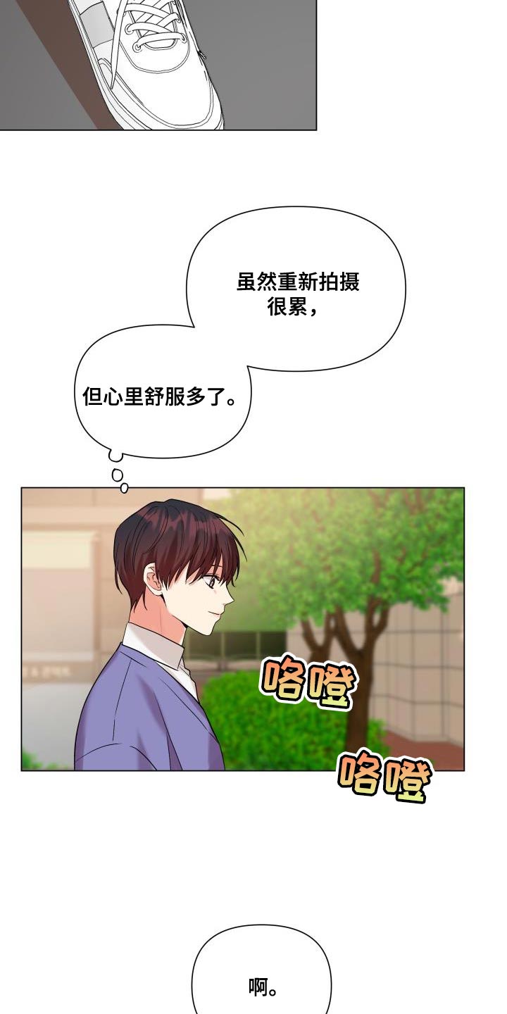 第107章：【第二季】为什么那么做11