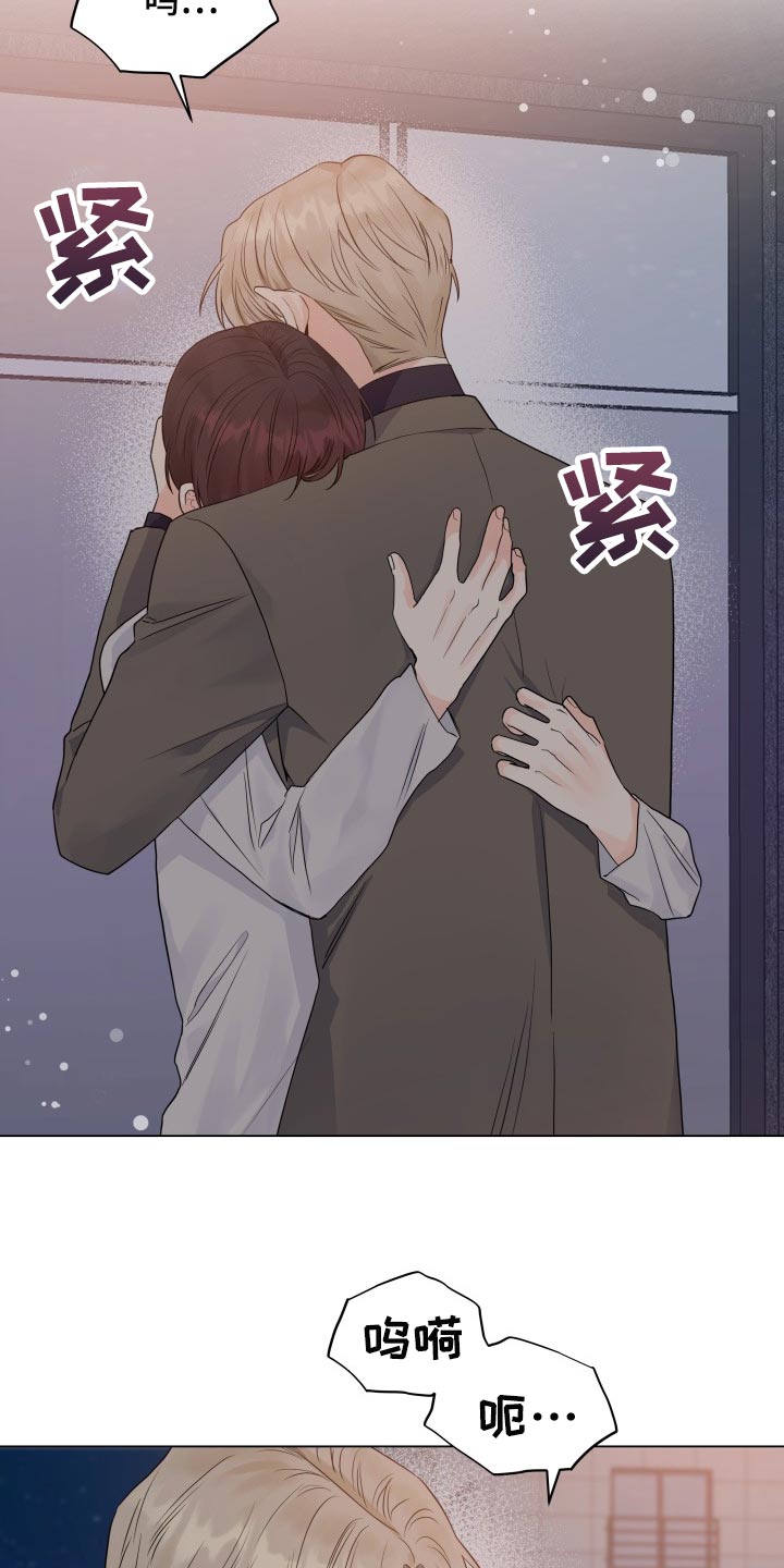 第62章：再也不想看见你2