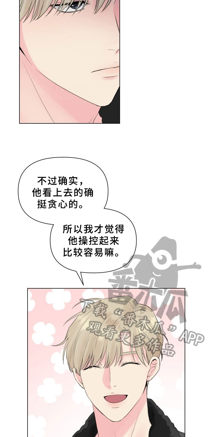 第14章：条件3