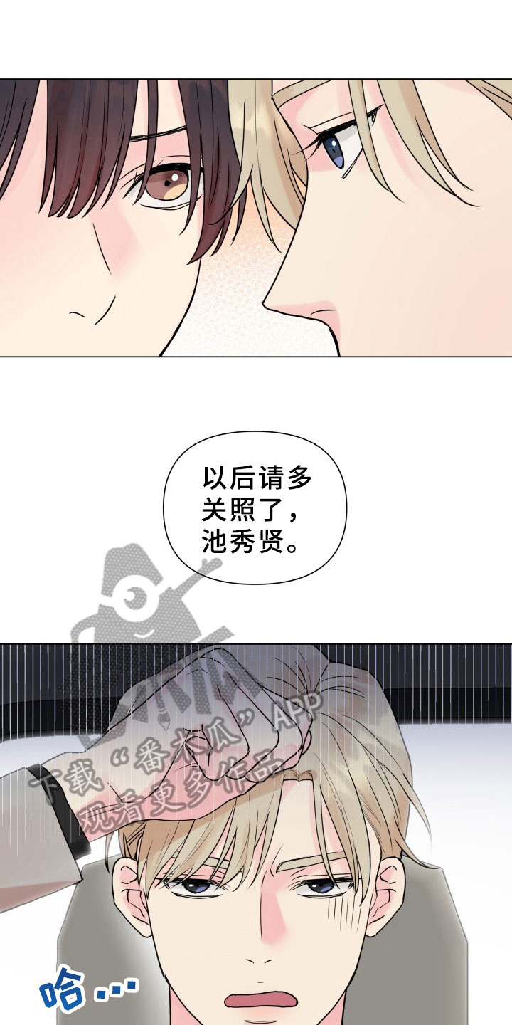 第8章：别无选择13