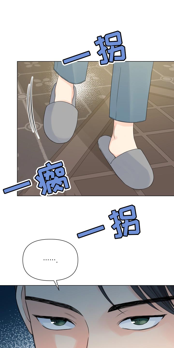 第58章：可爱的寒酸样18