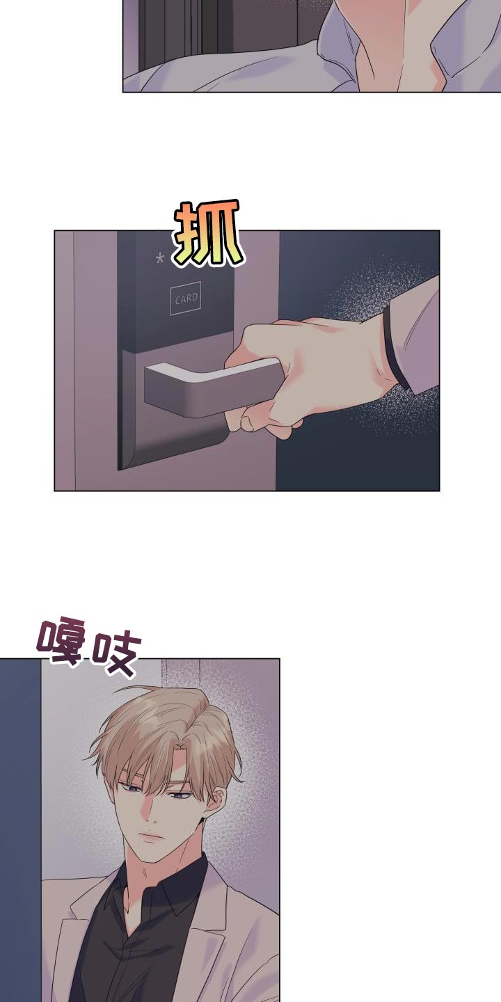 第117章：【第二季】我只要有你7