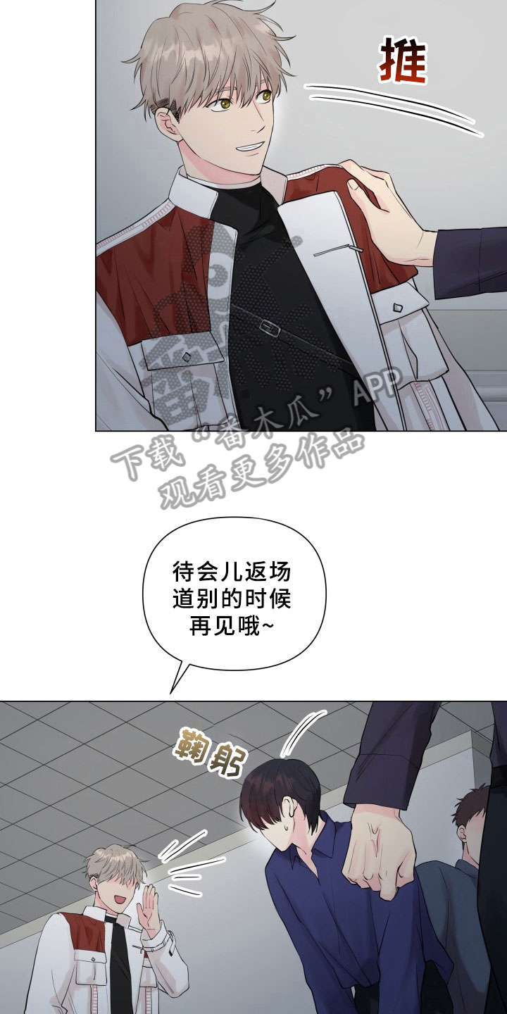 第9章：暗斗11