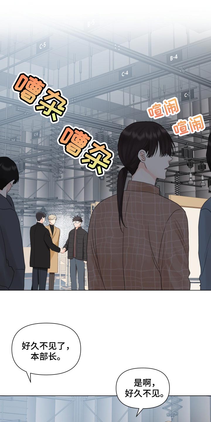 第28章：挺会藏的5