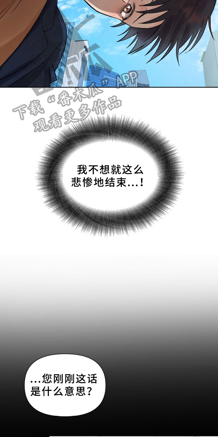 第4章：提议4