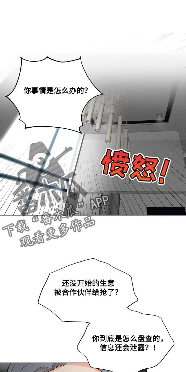 第89章：【第二季】我需要这个位置0
