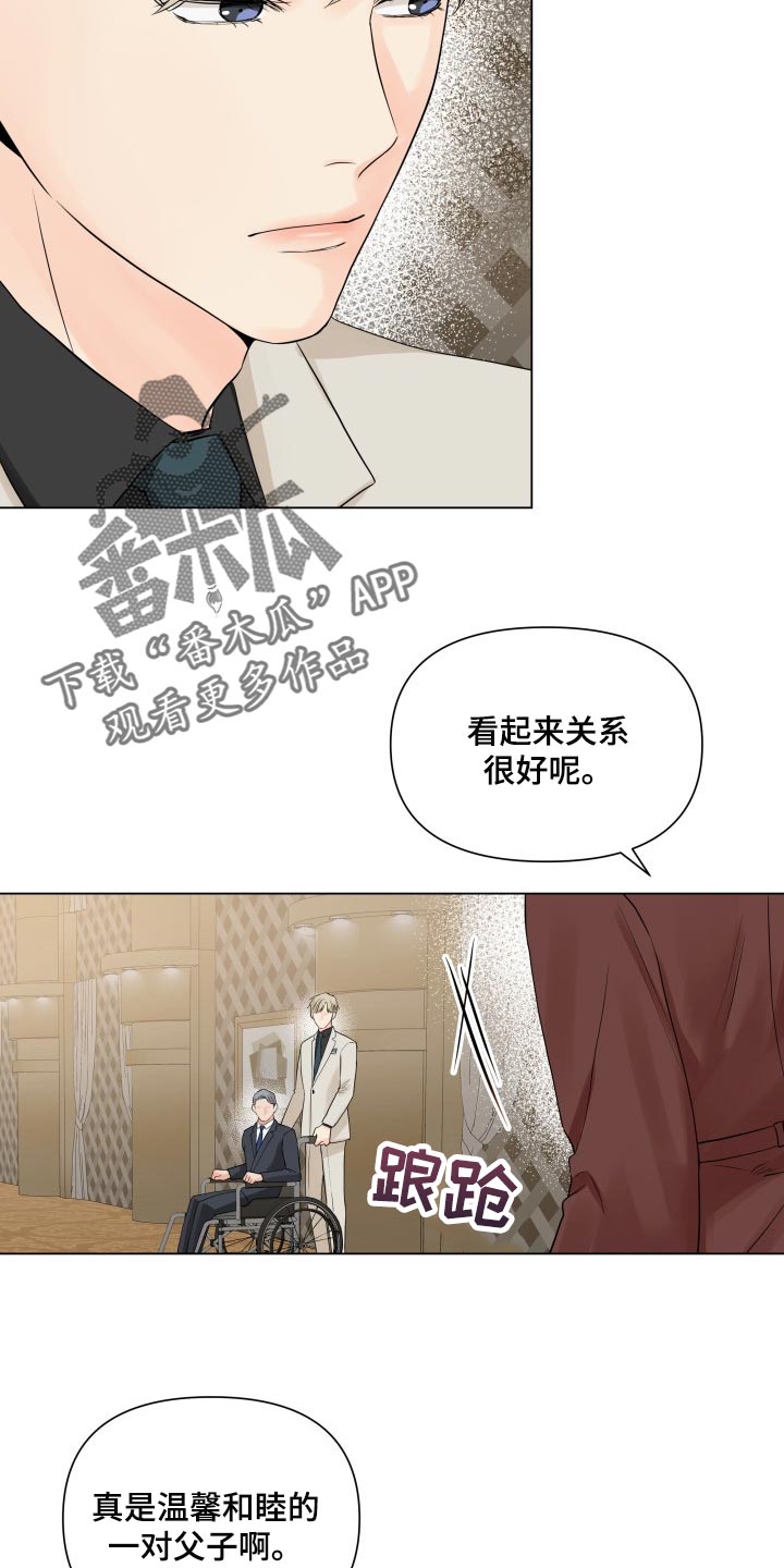 第41章：拖后腿5