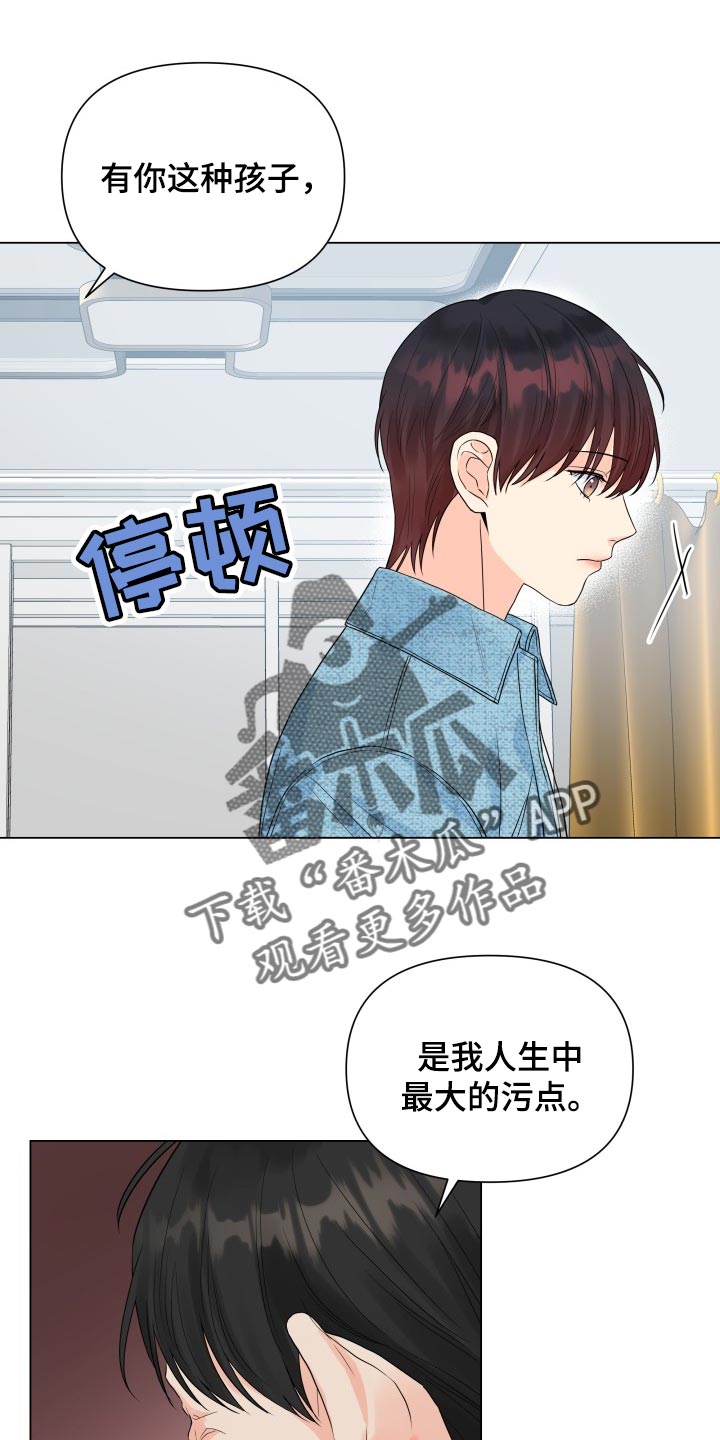 第67章：摆脱15