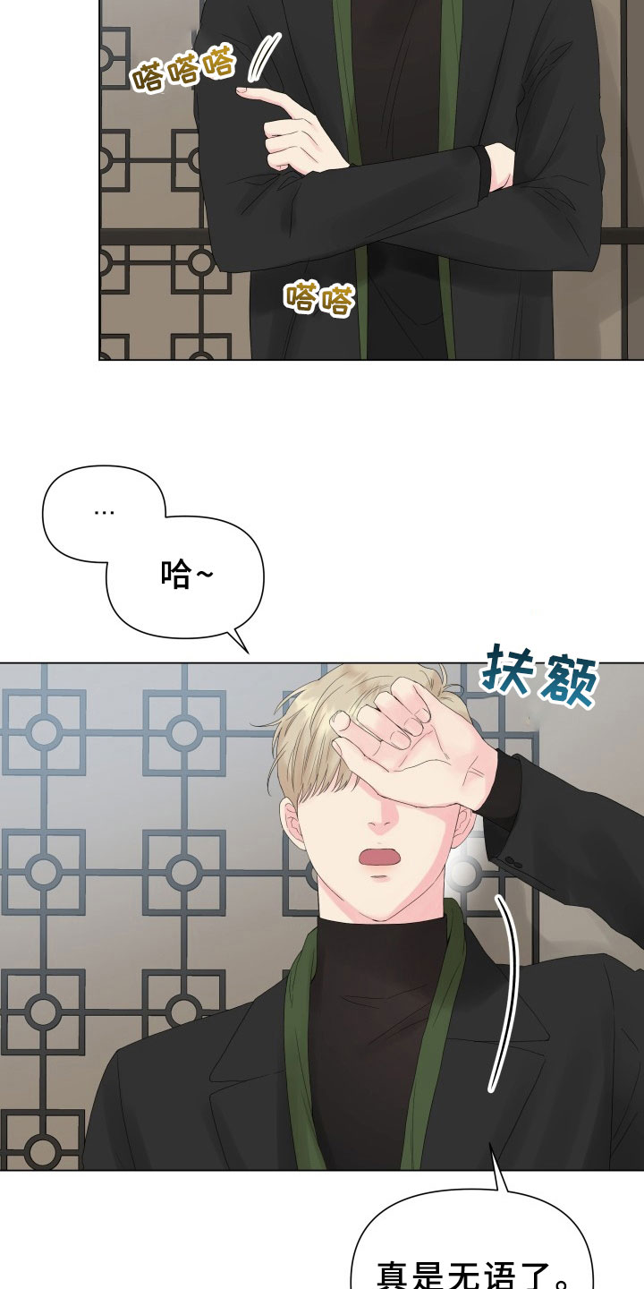第13章：考虑12