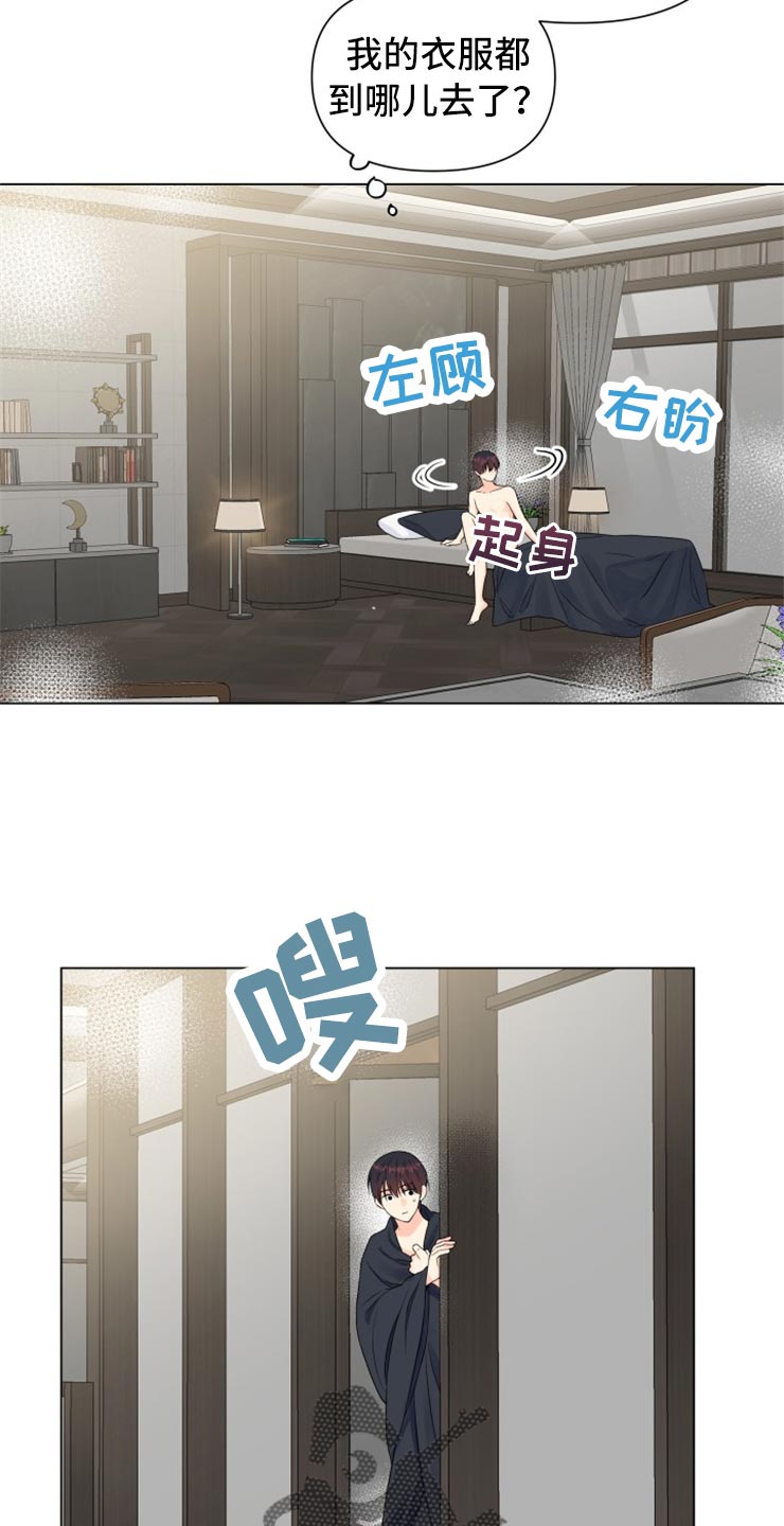 第51章：太碍眼了5