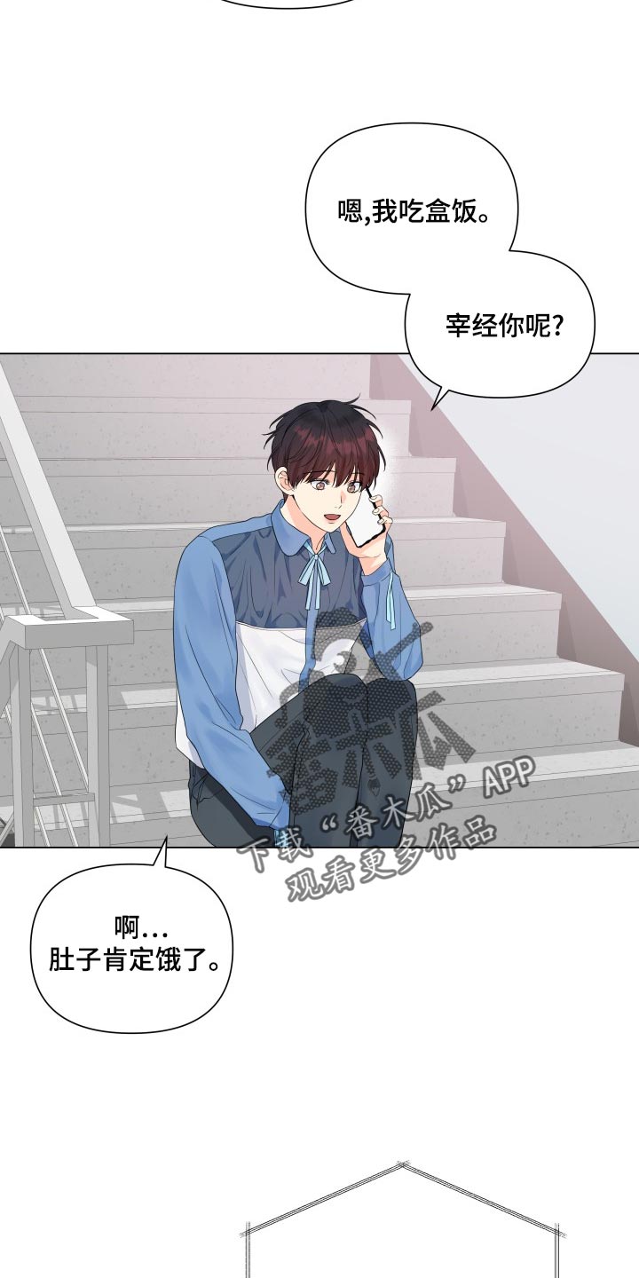第70章：共同话题6