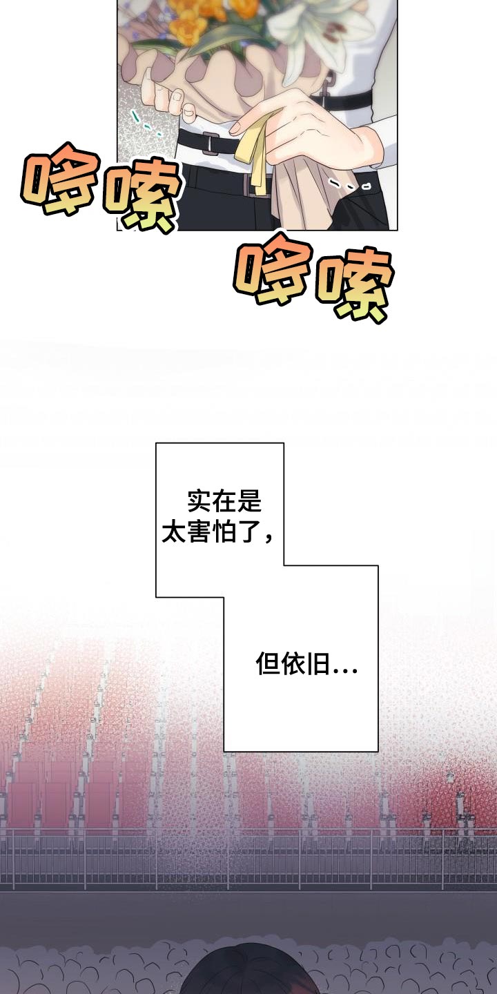 第85章：【第二季】还债17