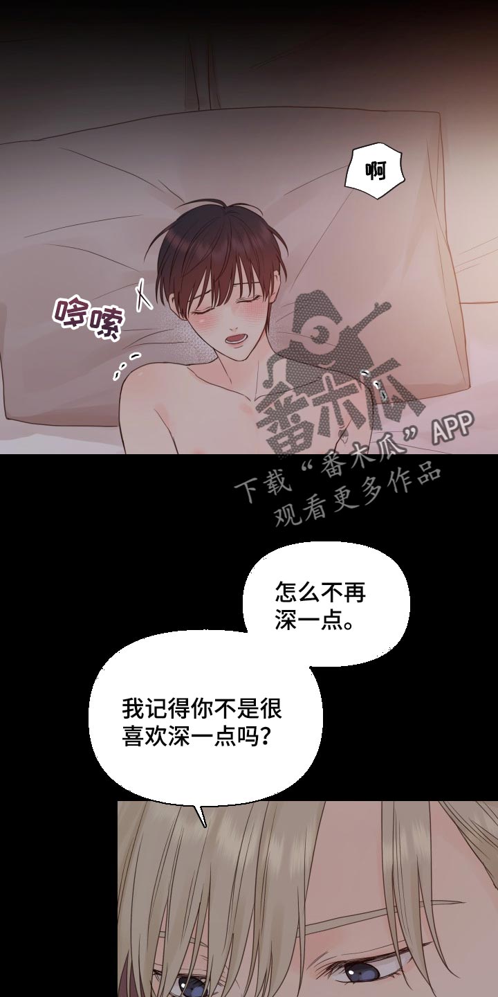 第23章：未接电话2