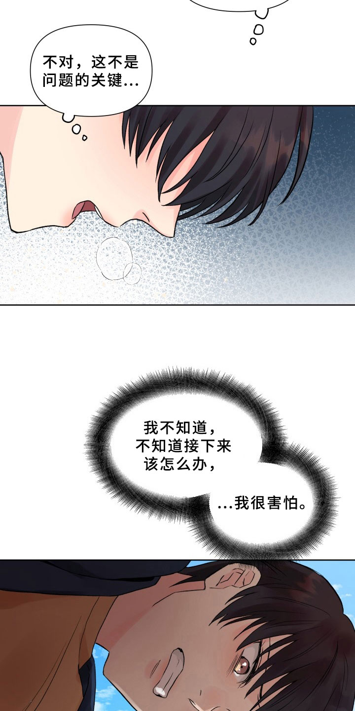 第4章：提议3