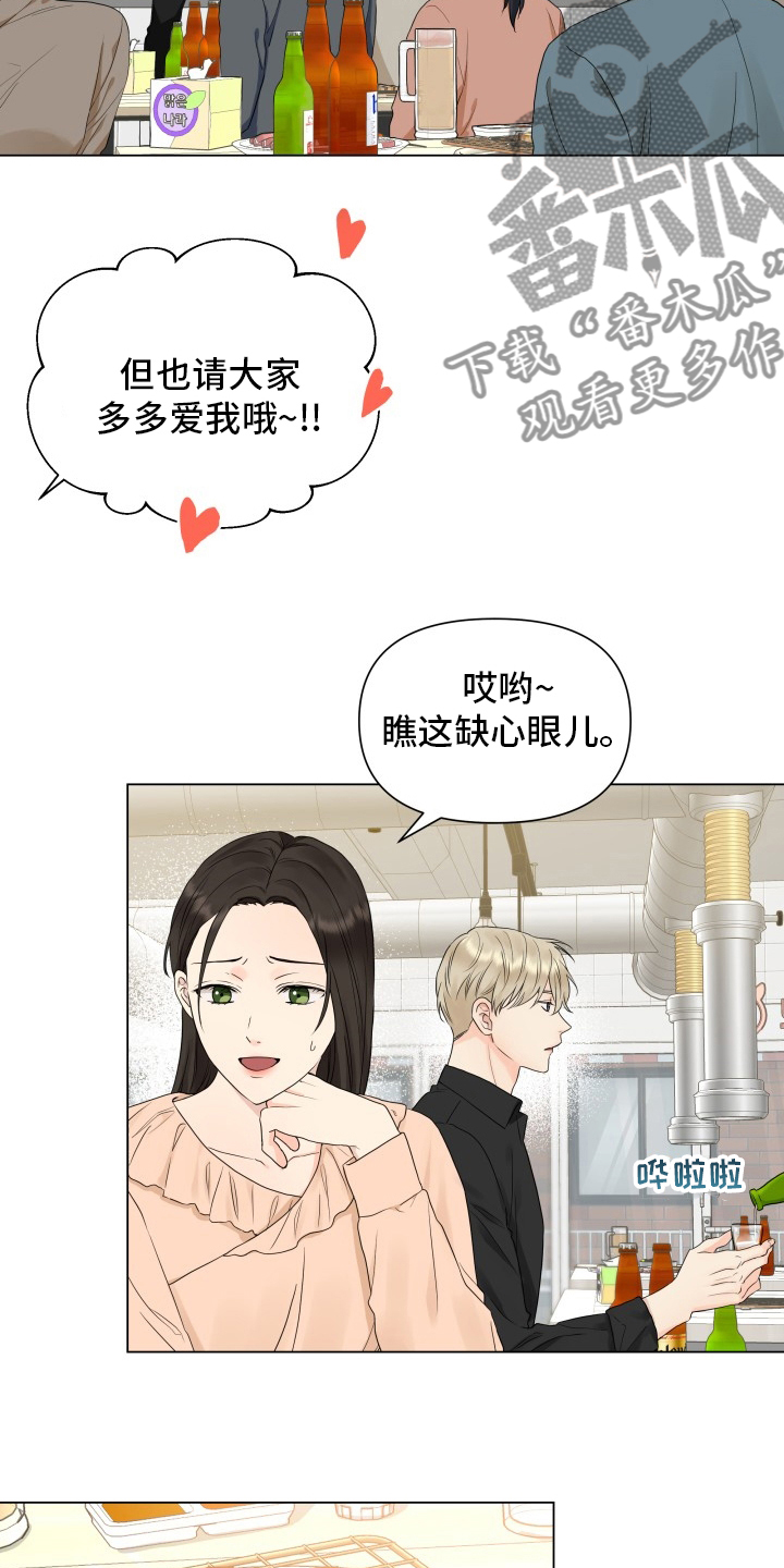 第30章：糟糕2