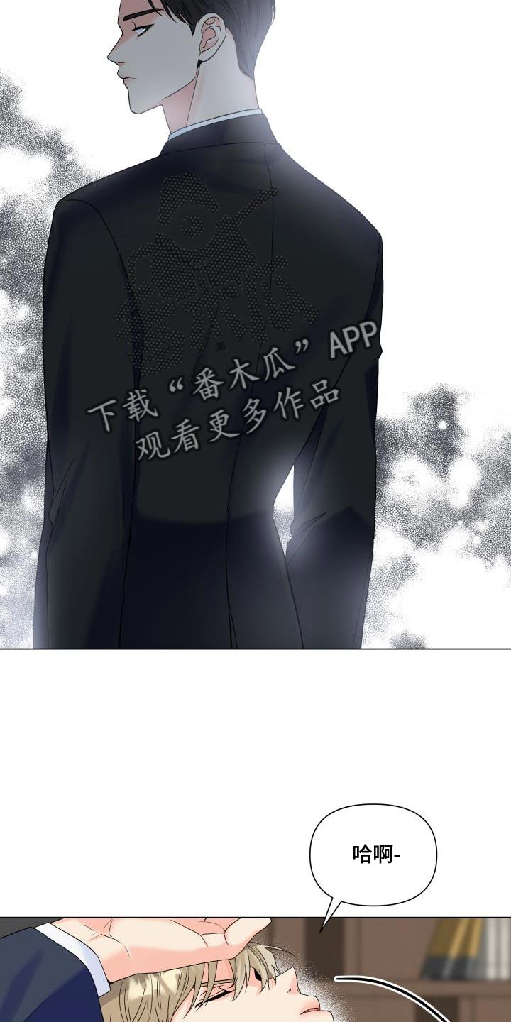 第89章：【第二季】我需要这个位置27