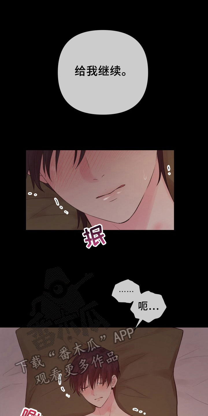 第12章：重要的事17