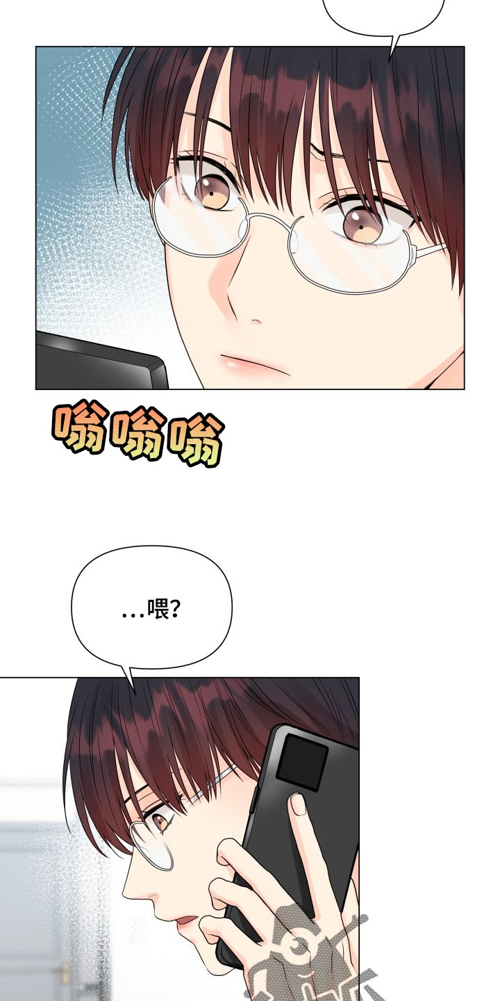 第39章：姑母的电话9