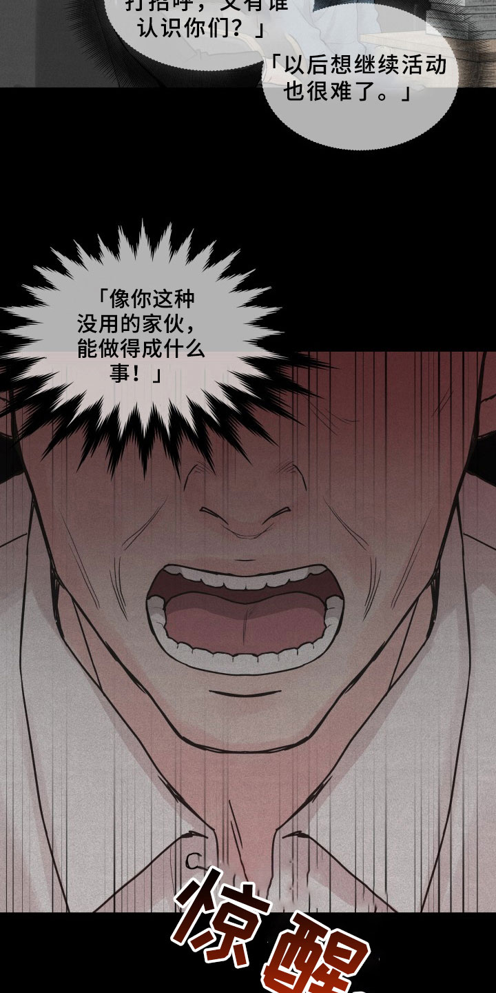 第4章：提议21