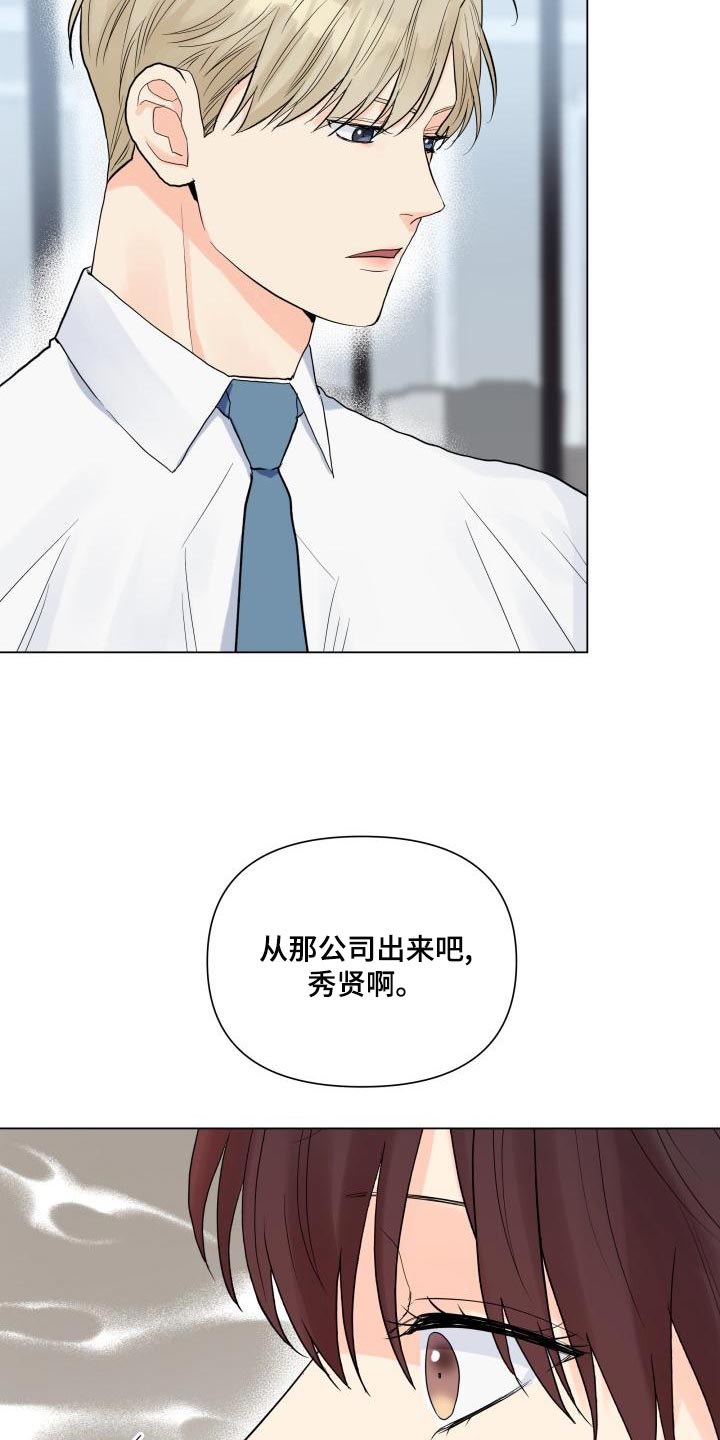 第73章：独自行动11