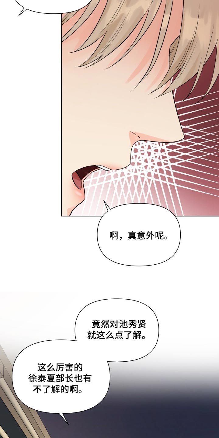 第42章：拼命1