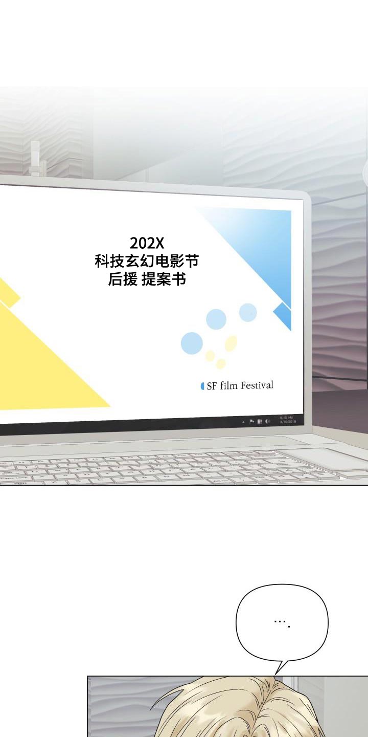 第101章：【第二季】该道歉的人0