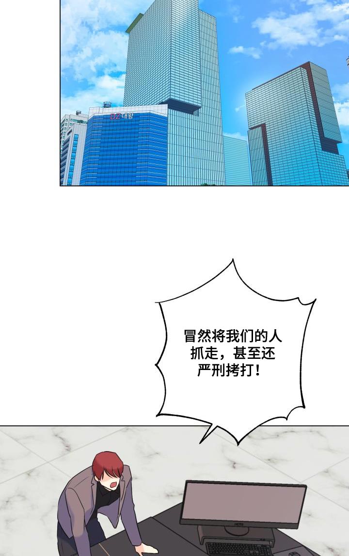第122章：【第二季】别出现在我面前11