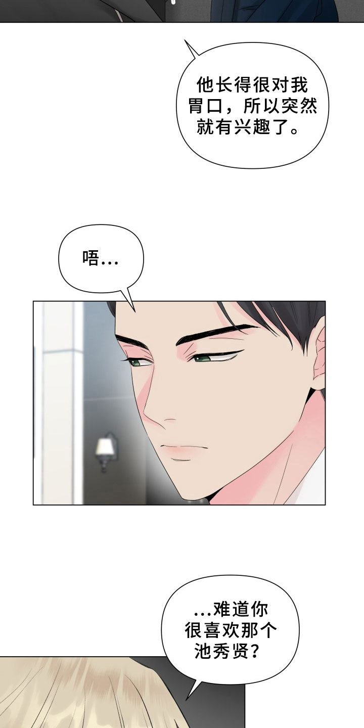 第13章：考虑21