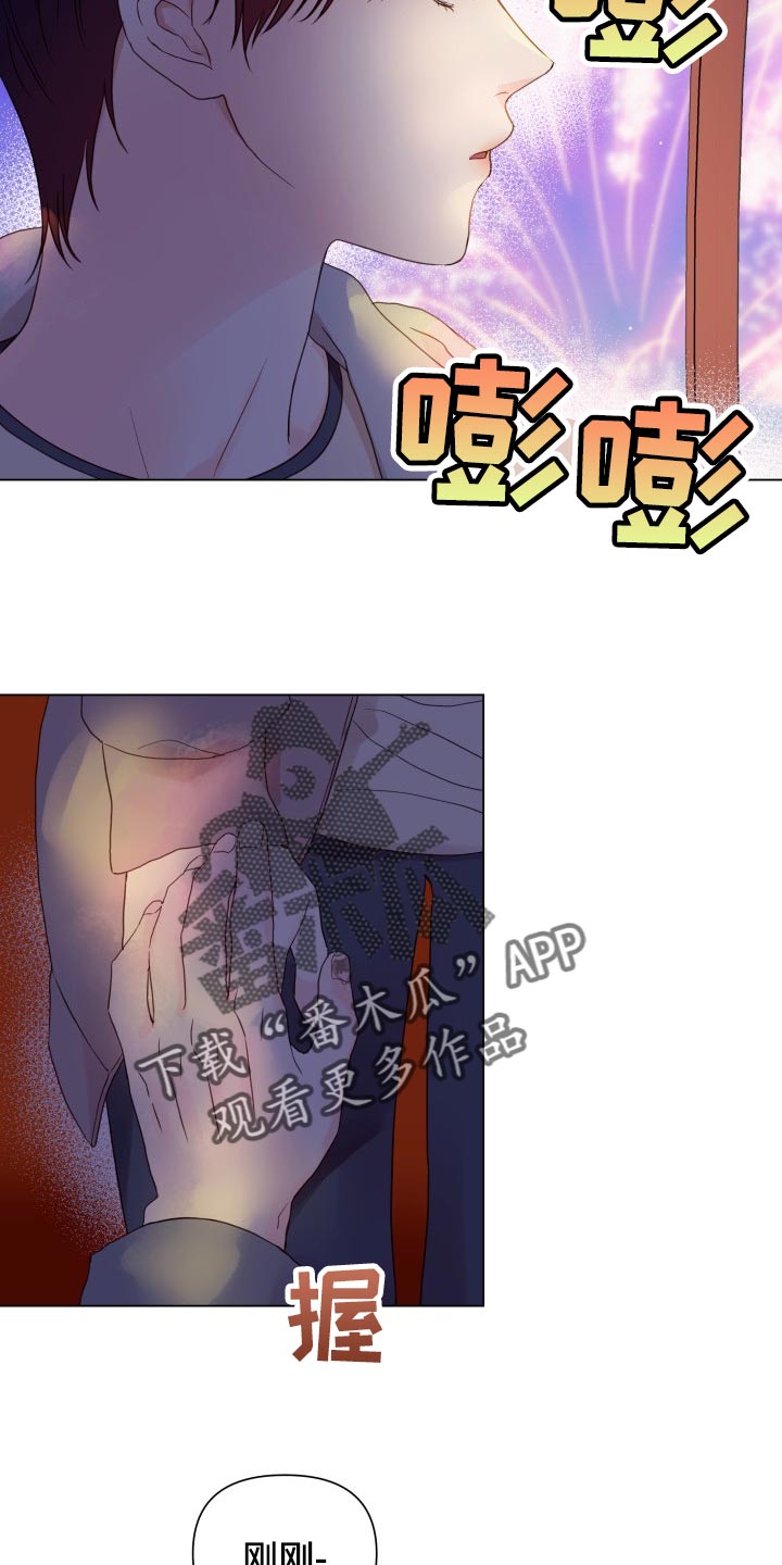 第22章：玩物5