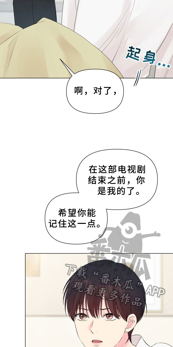 第13章：考虑7