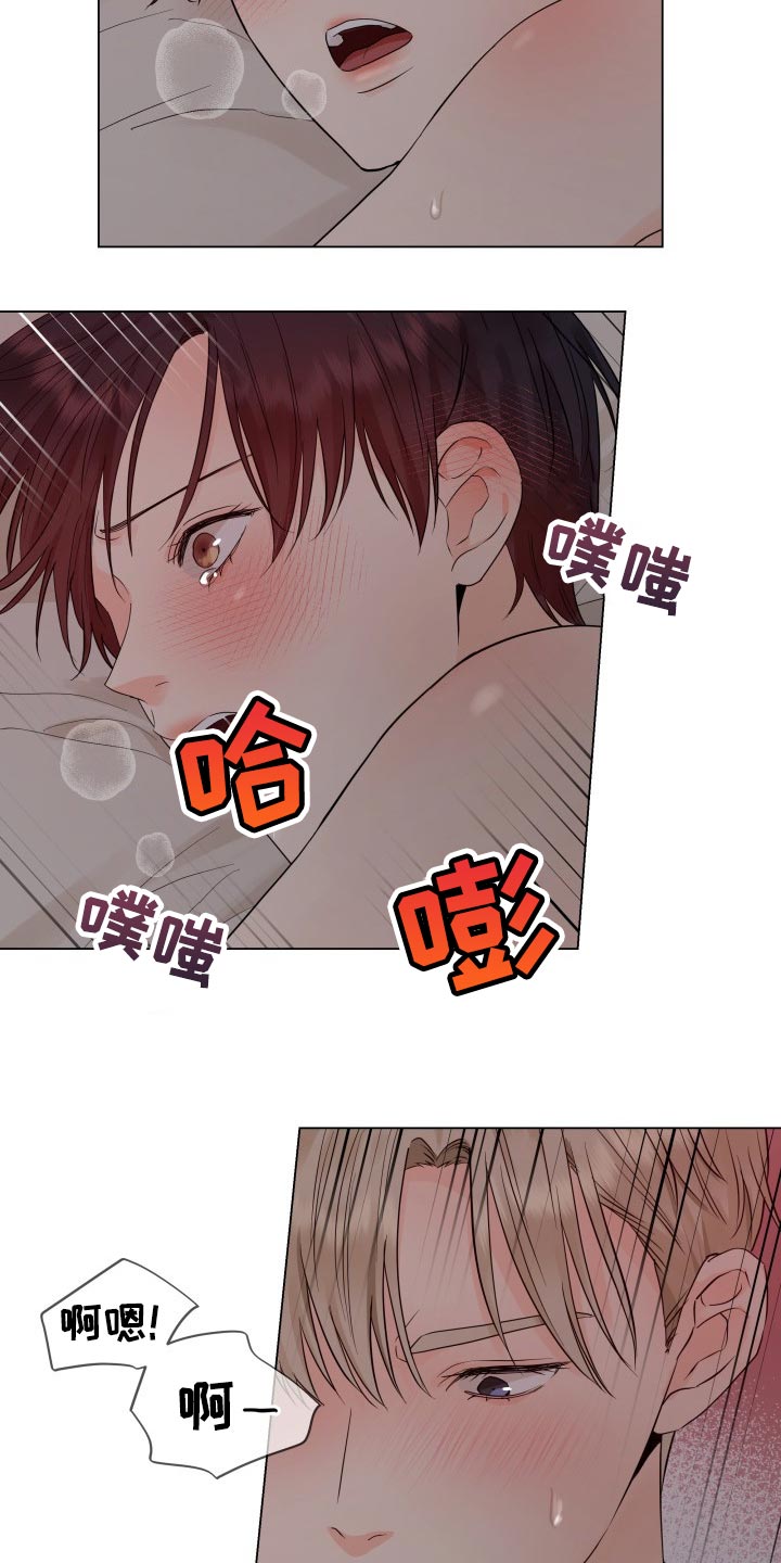 第37章：只能允许我碰你10