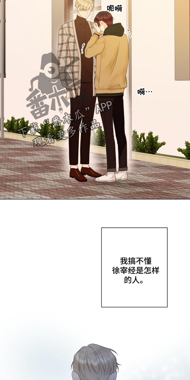 第35章：机会不容易有15