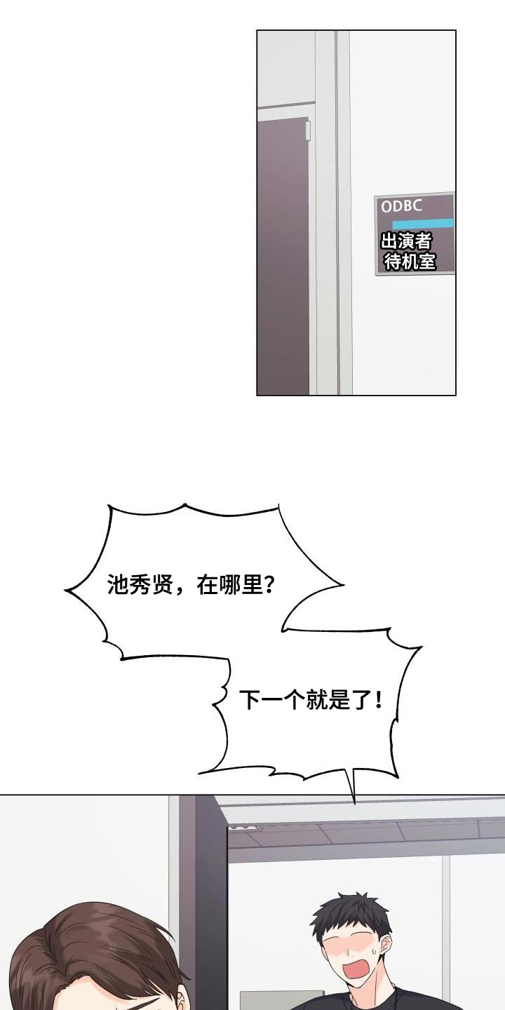 第109章：【第二季】绑架19