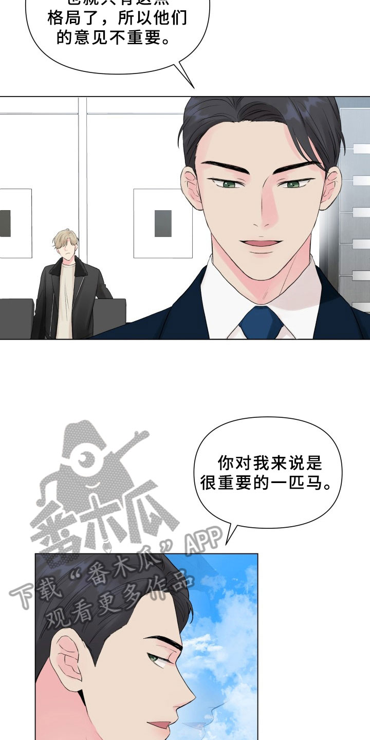 第14章：条件9