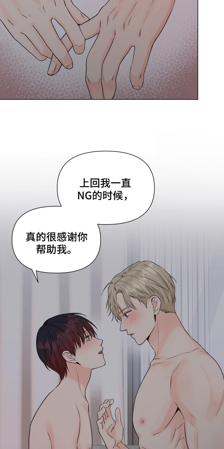 第38章：我想了解18