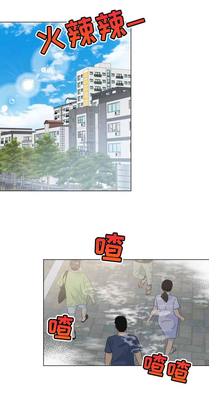 第76章：负重前行20