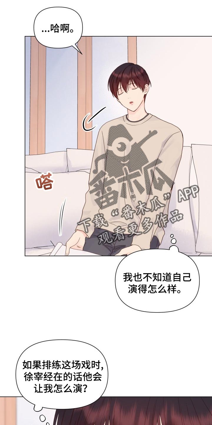 第21章：游乐场1